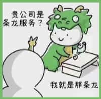 衡阳市衡南国尊烟酒商行