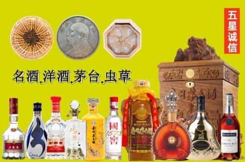 衡阳市衡南国尊烟酒商行