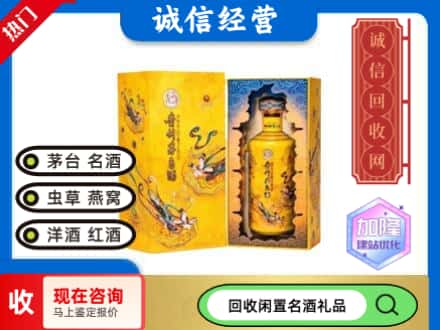 衡阳市衡南回收散花茅台酒
